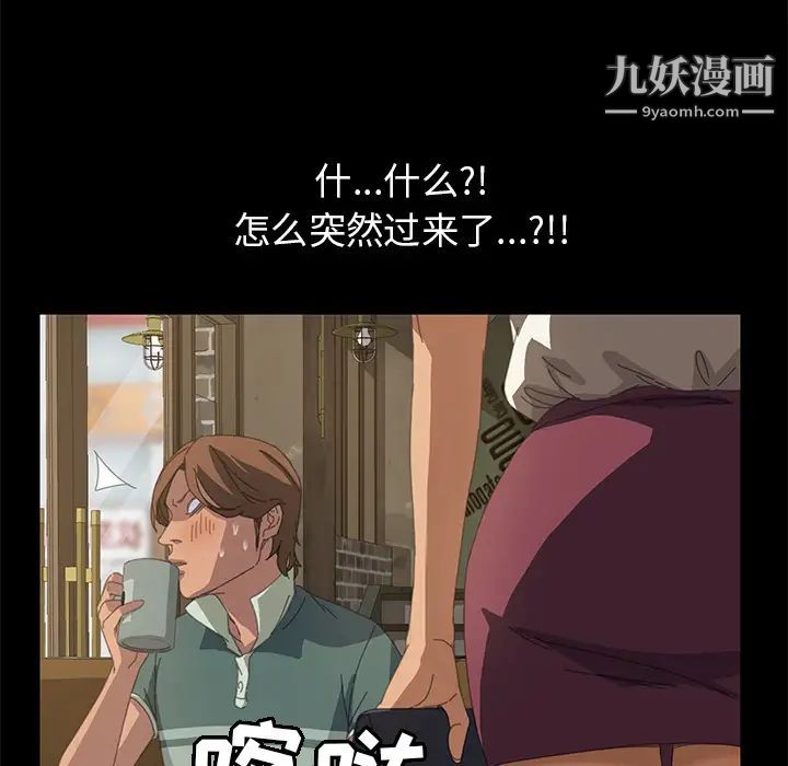 《15分钟》漫画 第14话