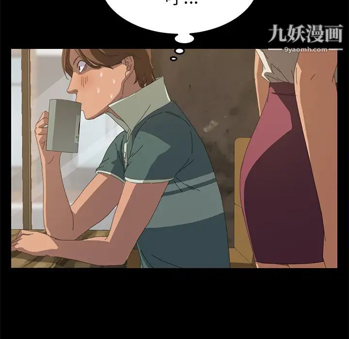 《15分钟》漫画 第14话