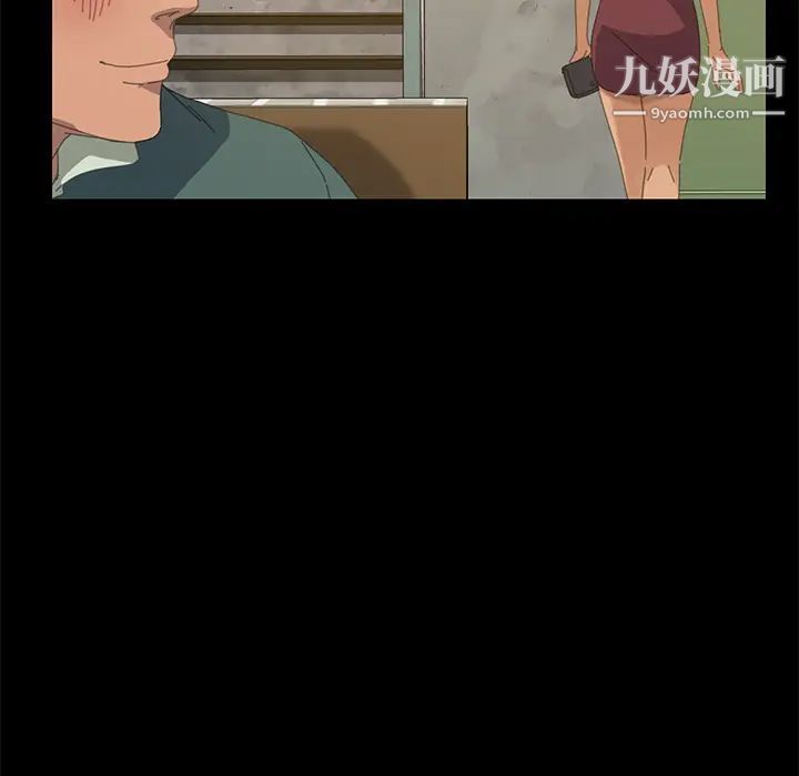 《15分钟》漫画 第14话