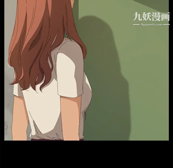 《15分钟》漫画 第14话