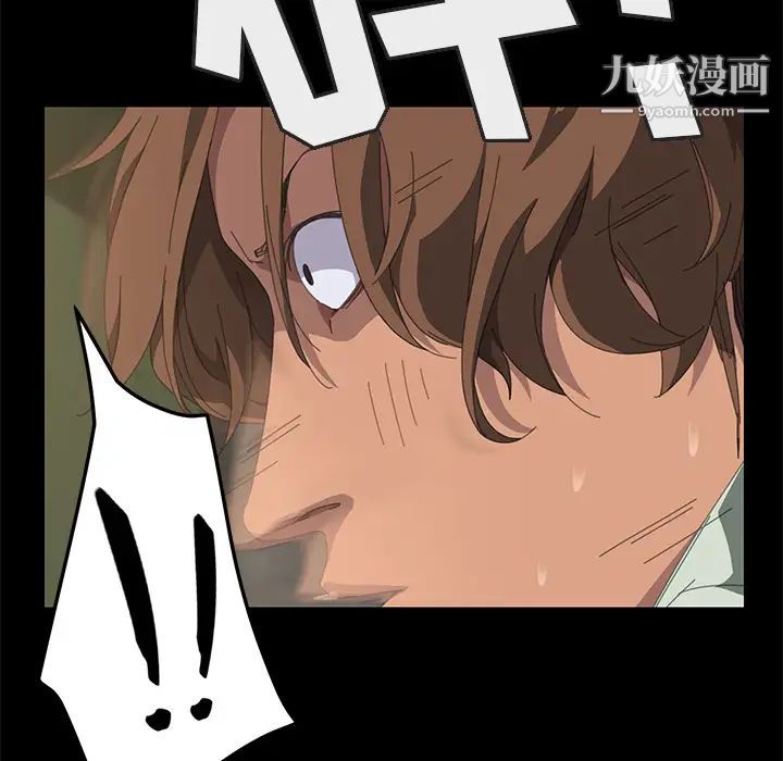 《15分钟》漫画 第15话