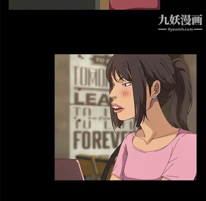 《15分钟》漫画 第15话