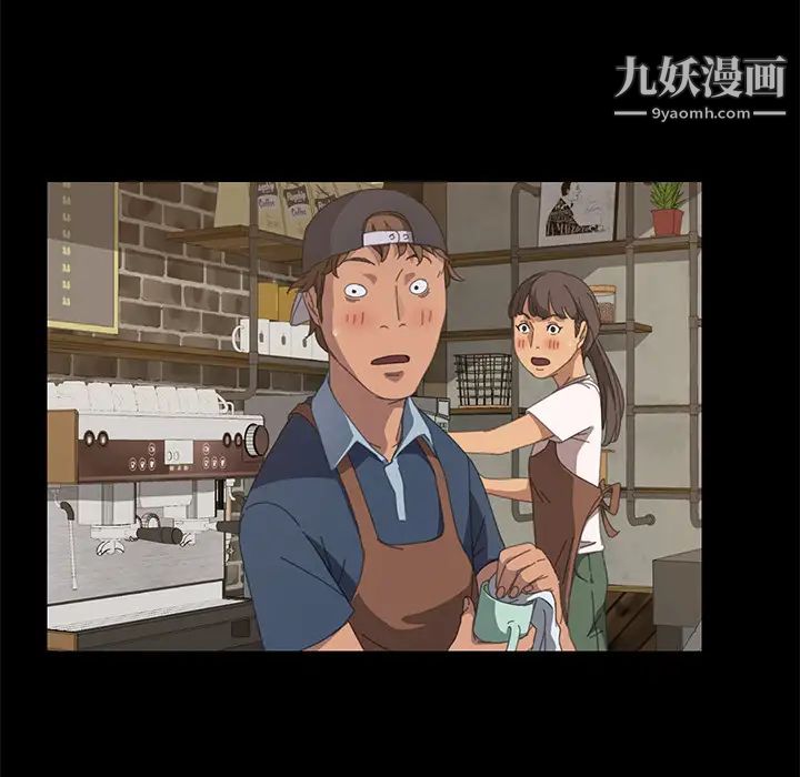 《15分钟》漫画 第15话
