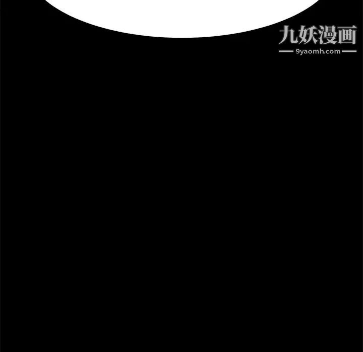 《15分钟》漫画 第15话