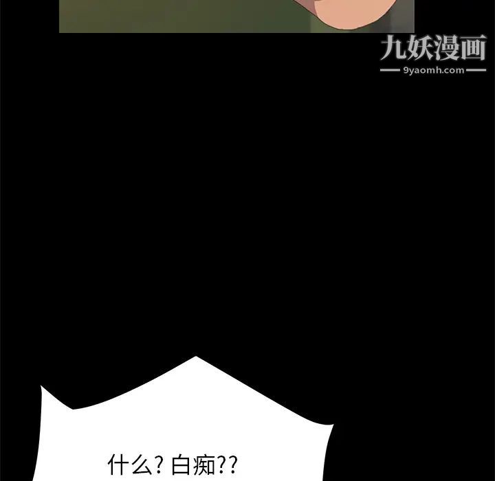 《15分钟》漫画 第15话