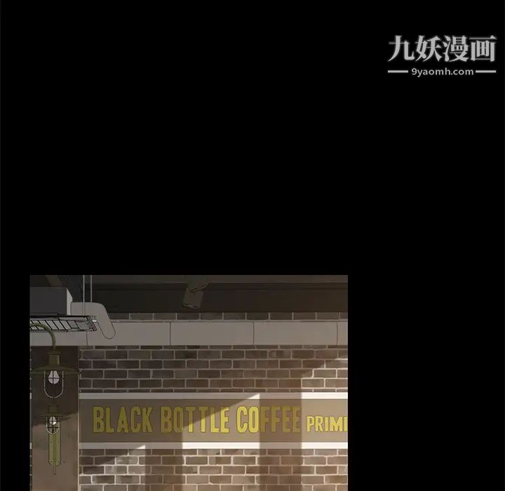 《15分钟》漫画 第15话