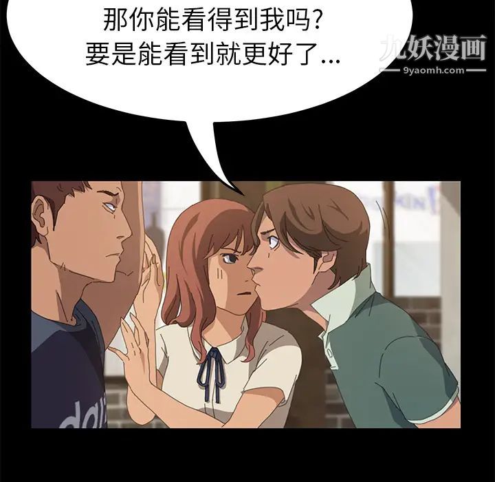 《15分钟》漫画 第15话