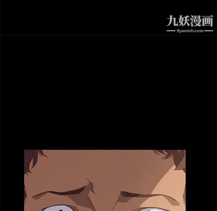 《15分钟》漫画 第15话