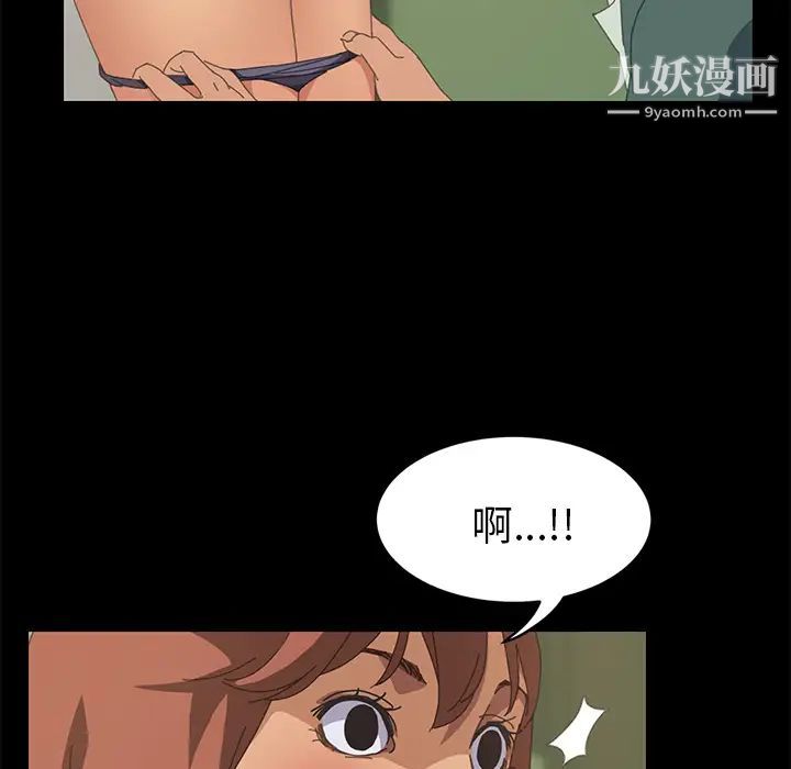 《15分钟》漫画 第15话
