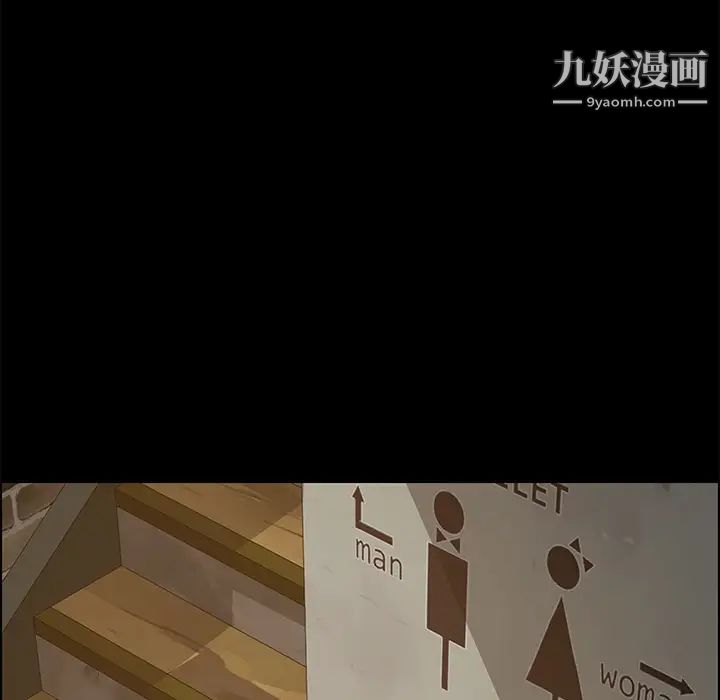 《15分钟》漫画 第15话
