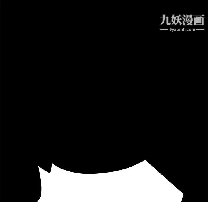 《15分钟》漫画 第15话