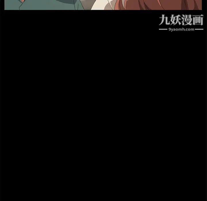 《15分钟》漫画 第15话
