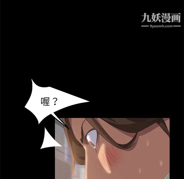 《15分钟》漫画 第15话