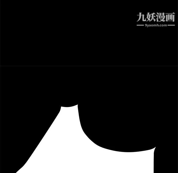 《15分钟》漫画 第15话