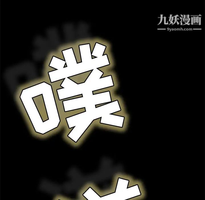 《15分钟》漫画 第15话