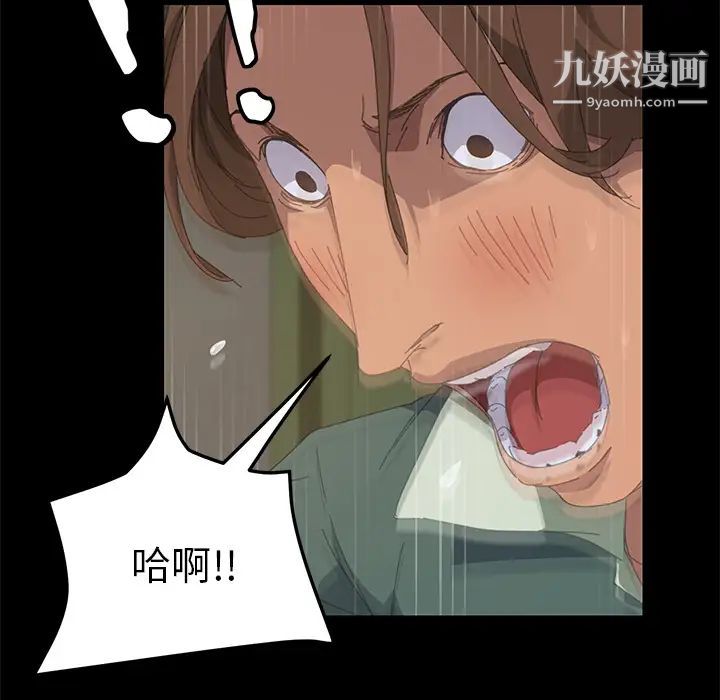 《15分钟》漫画 第15话