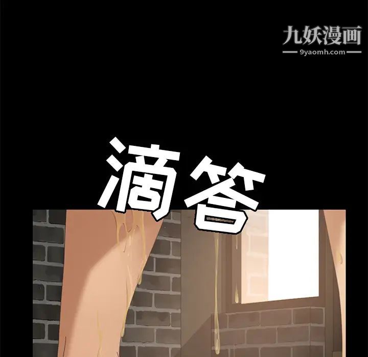 《15分钟》漫画 第15话