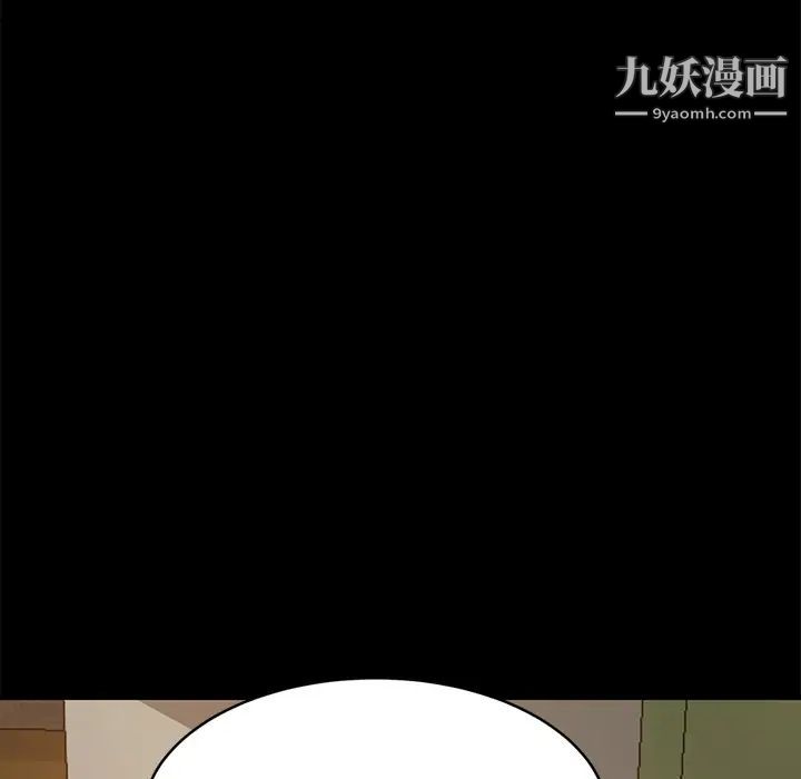 《15分钟》漫画 第15话