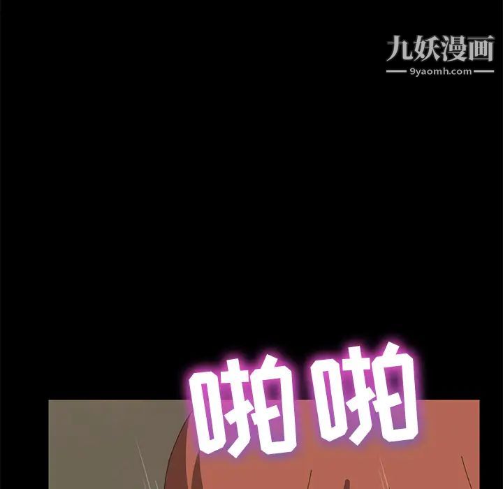 《15分钟》漫画 第16话