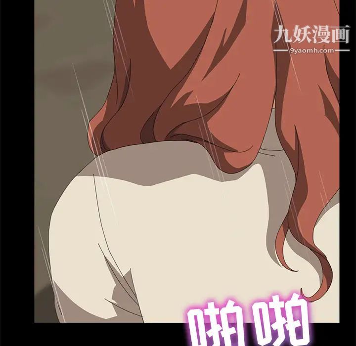 《15分钟》漫画 第16话