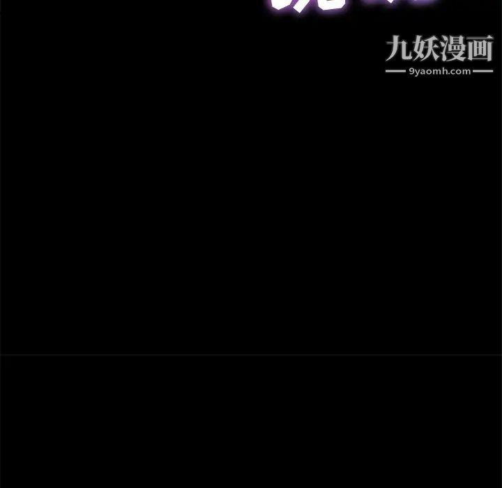 《15分钟》漫画 第16话