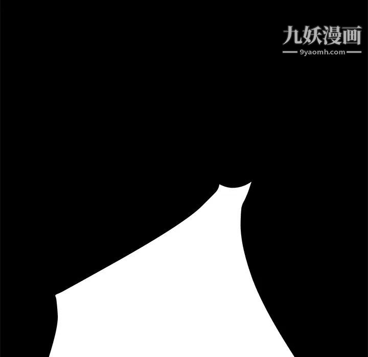 《15分钟》漫画 第16话