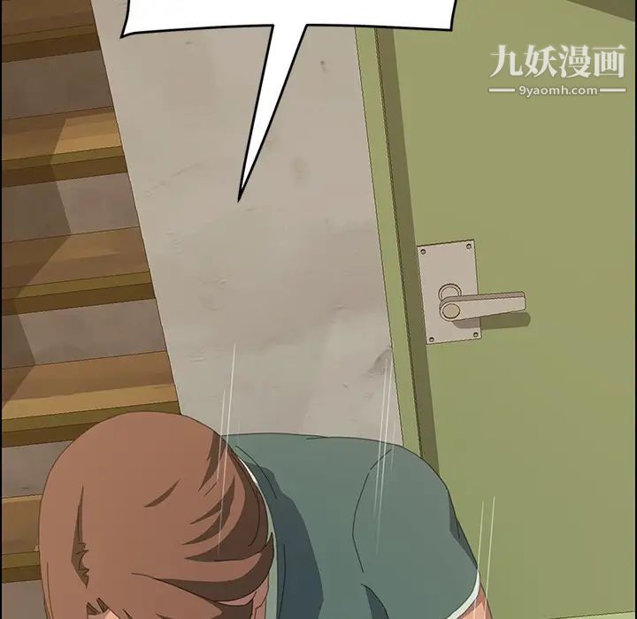 《15分钟》漫画 第16话
