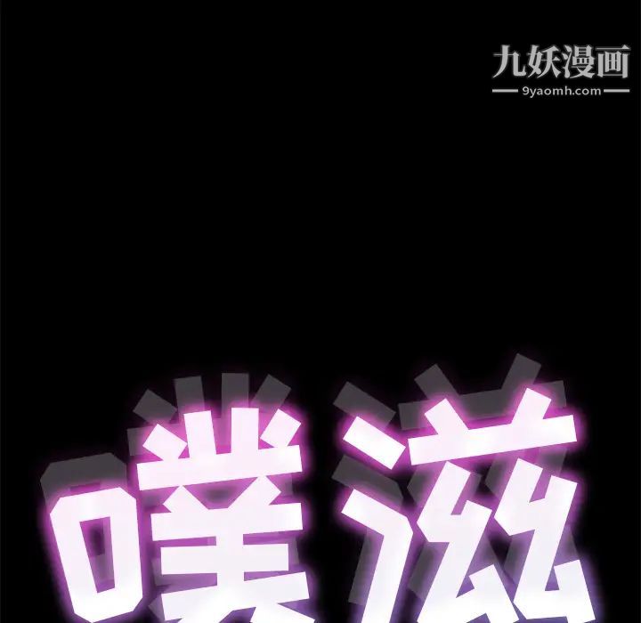 《15分钟》漫画 第16话