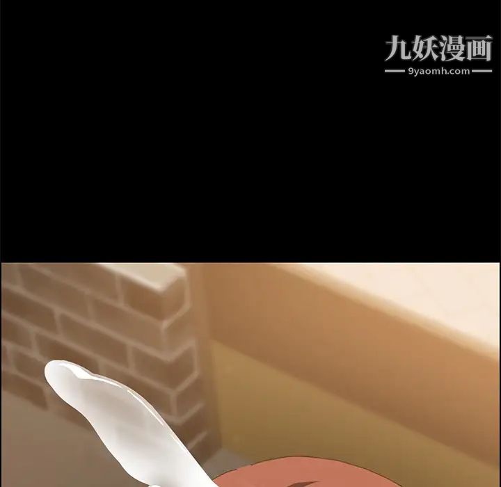 《15分钟》漫画 第16话