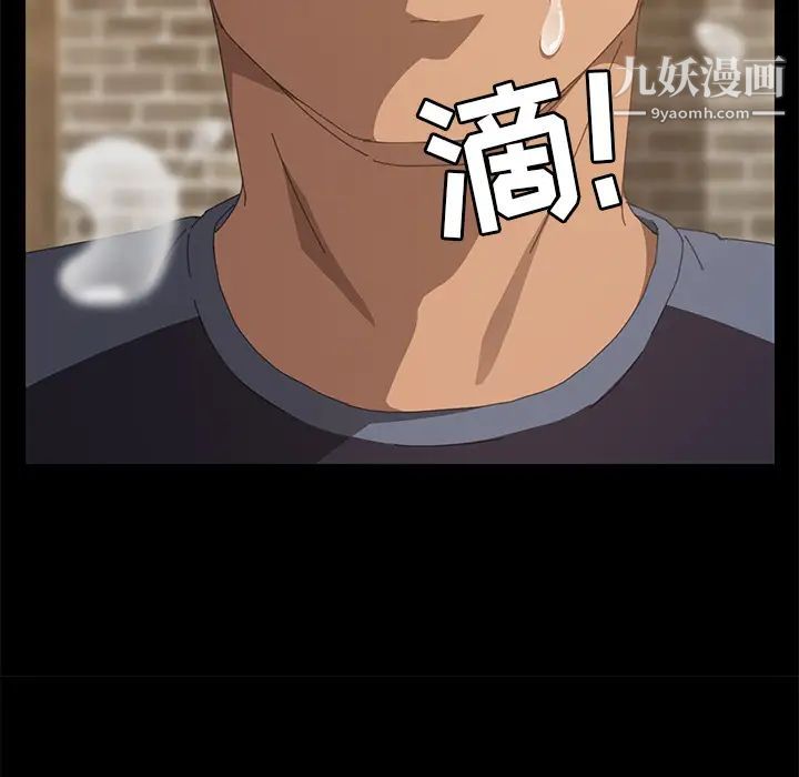 《15分钟》漫画 第16话