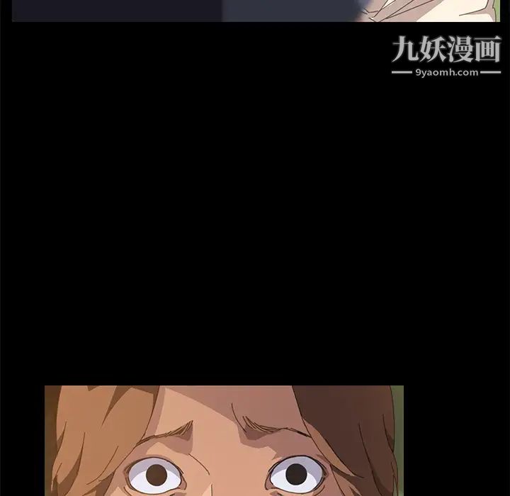 《15分钟》漫画 第16话