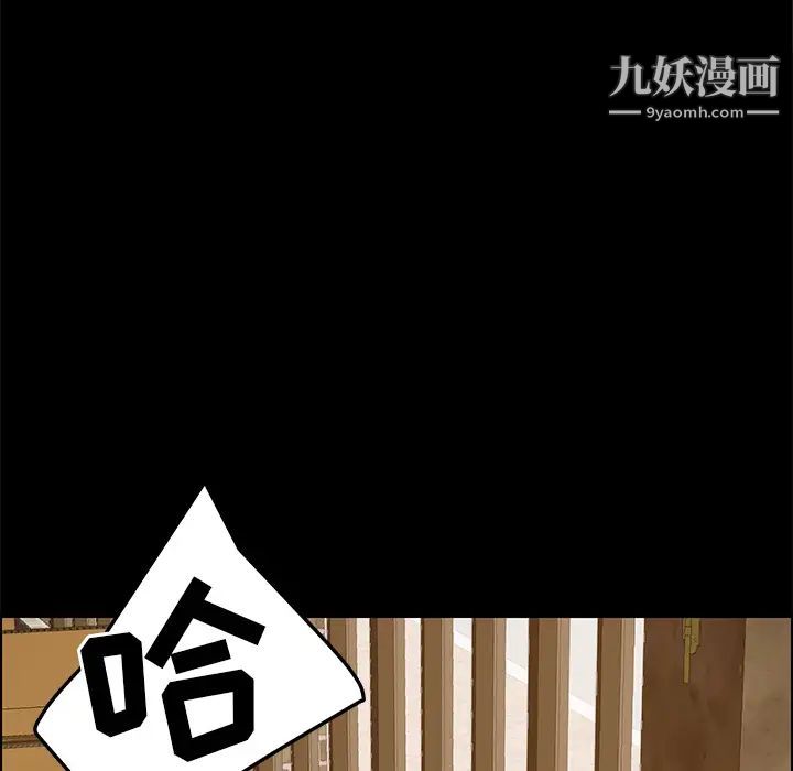 《15分钟》漫画 第16话