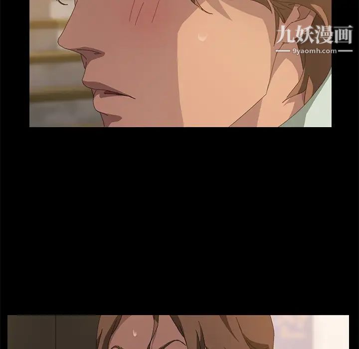 《15分钟》漫画 第16话