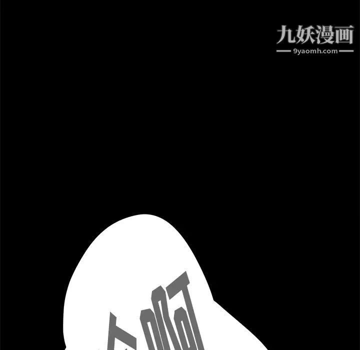 《15分钟》漫画 第16话