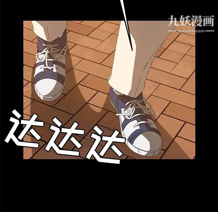 《15分钟》漫画 第16话