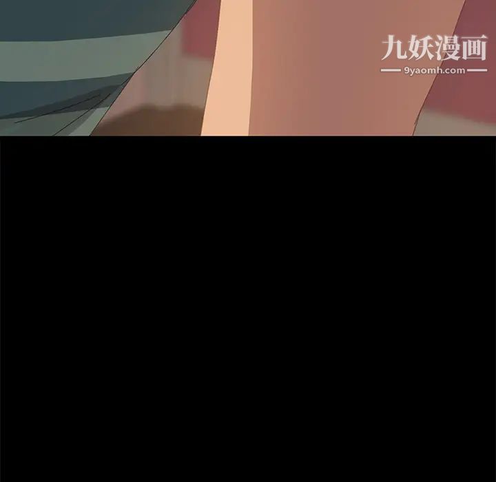 《15分钟》漫画 第16话