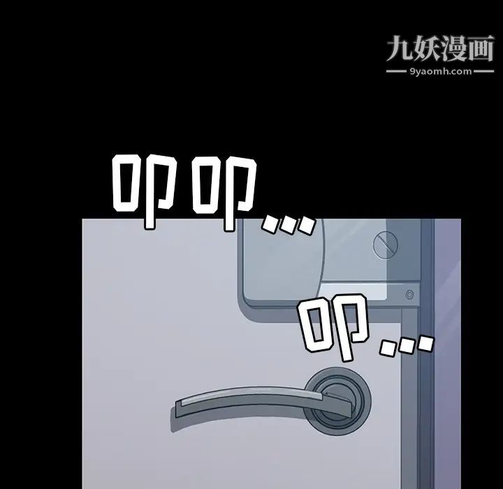 《15分钟》漫画 第16话