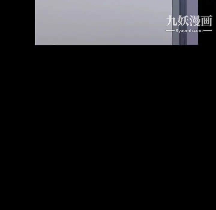 《15分钟》漫画 第16话