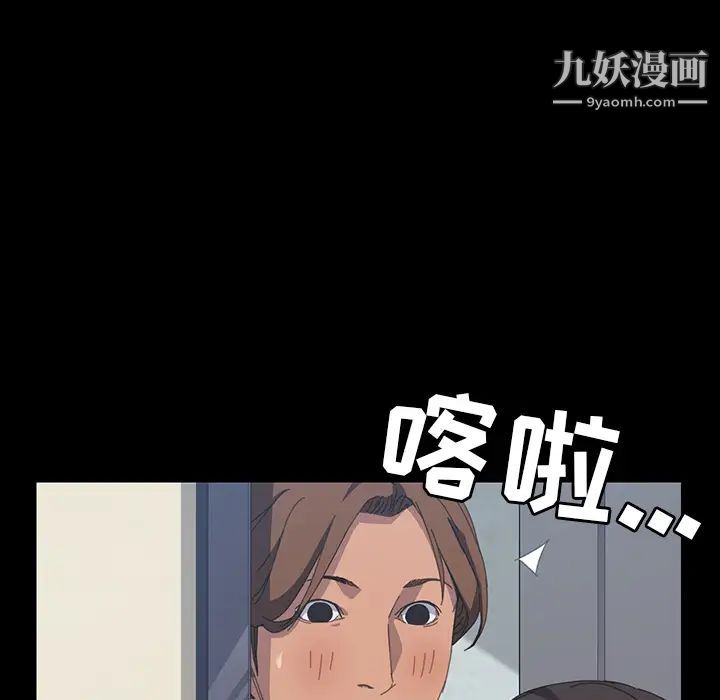 《15分钟》漫画 第16话