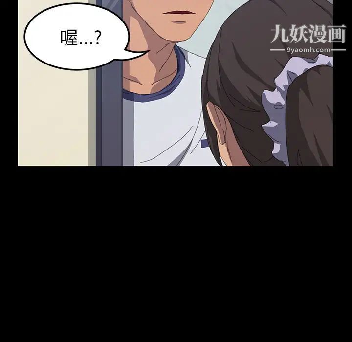 《15分钟》漫画 第16话