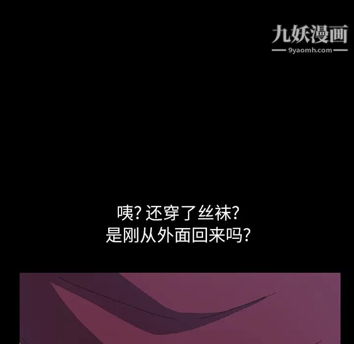 《15分钟》漫画 第16话