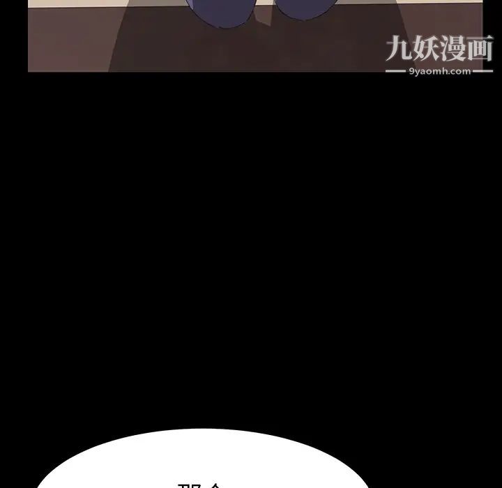 《15分钟》漫画 第16话