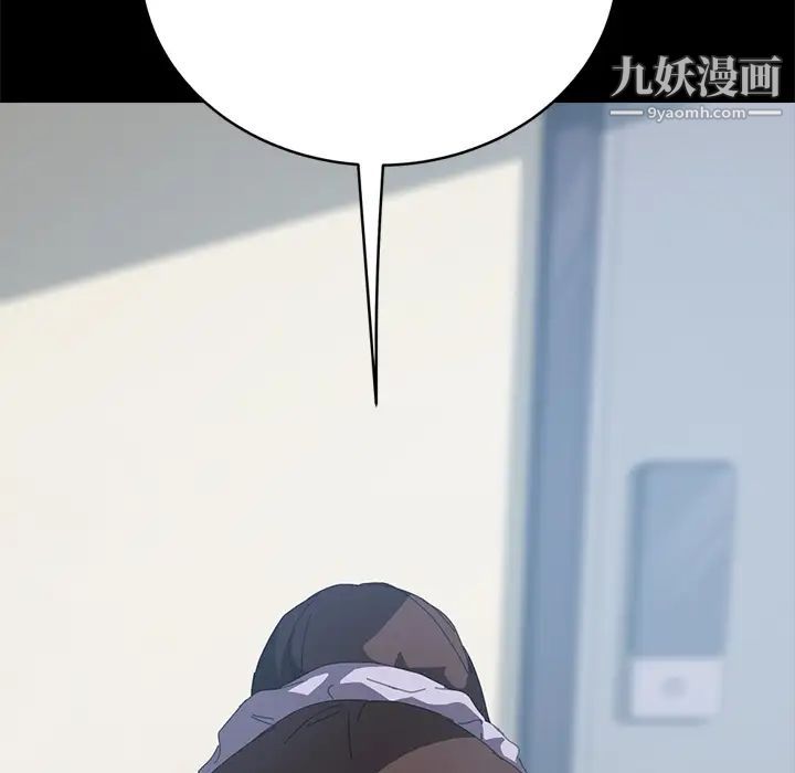 《15分钟》漫画 第16话