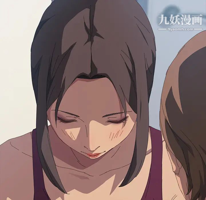 《15分钟》漫画 第16话