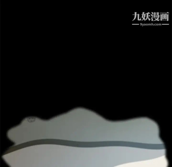 《15分钟》漫画 第17话