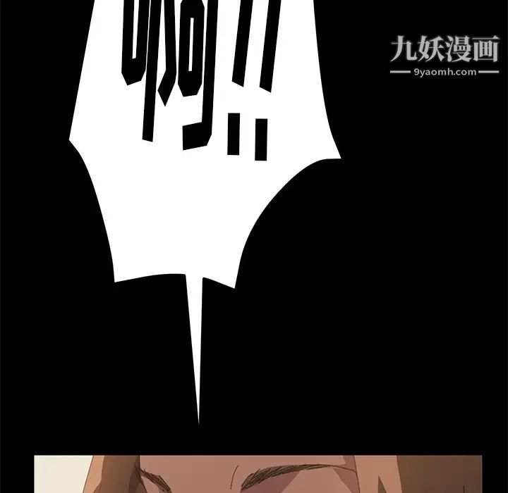 《15分钟》漫画 第17话