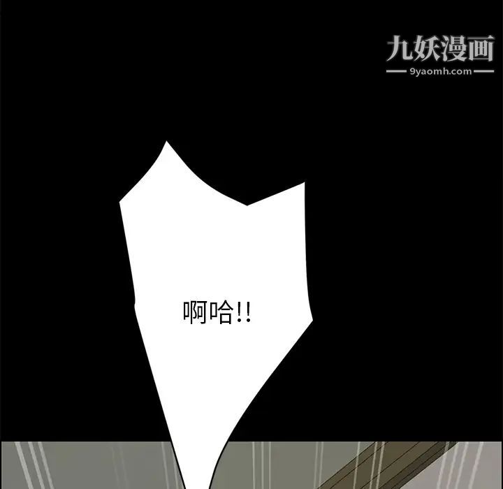 《15分钟》漫画 第17话