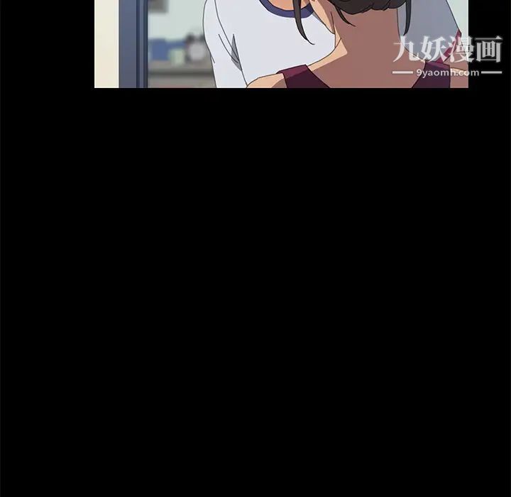 《15分钟》漫画 第17话