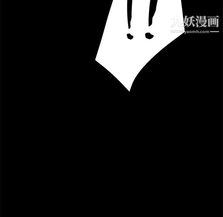 《15分钟》漫画 第17话