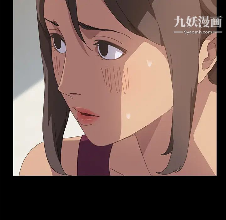 《15分钟》漫画 第17话